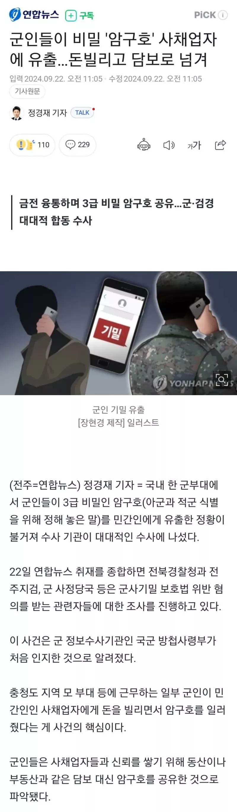 본문 이미지